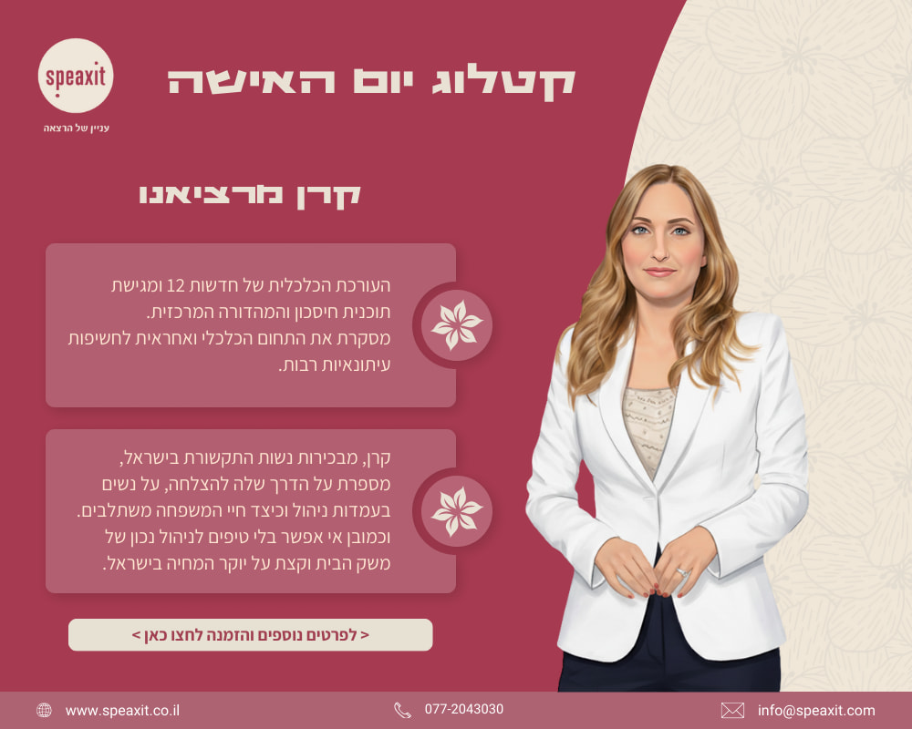 קרן מרציאנו